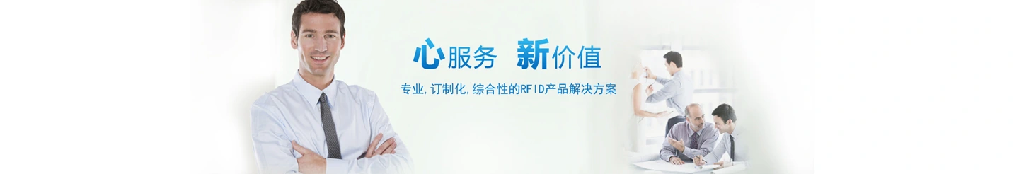 RFID��ҵʶ����ʳƷ��ȫ�е�׷�ݷ���