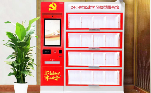 RFID智能书架 RFID智能书架