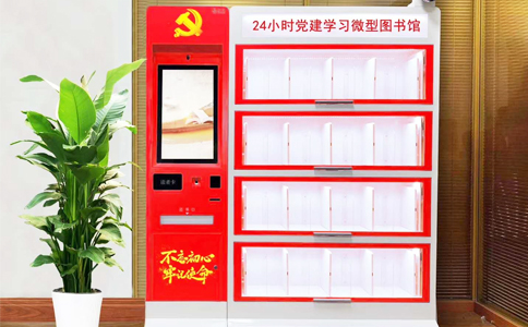 RFID智能书架 RFID智能书架