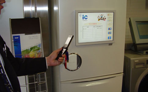 RFID射频识别冰箱.jpg