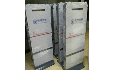 RFID公安检察院物证管理.jpg RFID公安检察院物证管理.jpg