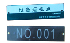 RFID超高频抗金属标签UT8957