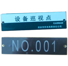 超高频抗金属标签UT8957