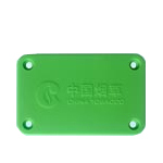 远望谷invengo物流RFID电子标签XC-TF5701-C46